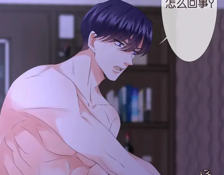 漫画《名门挚爱》第141话 无人接听的电话第35张图