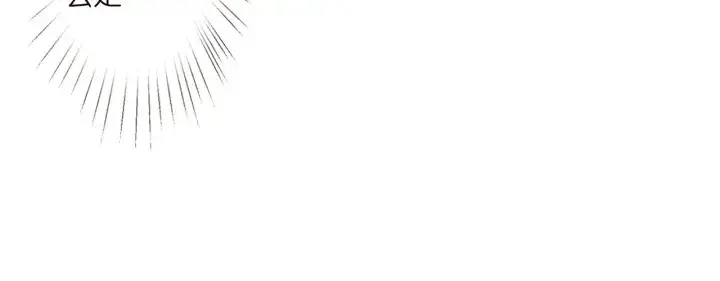 漫画《名门挚爱》第141话 无人接听的电话第41张图