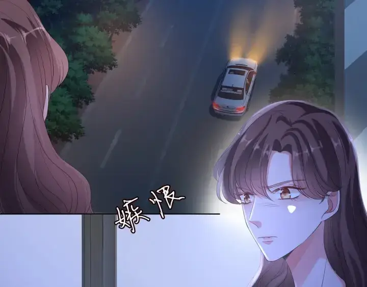 漫画《名门挚爱》第141话 无人接听的电话第47张图