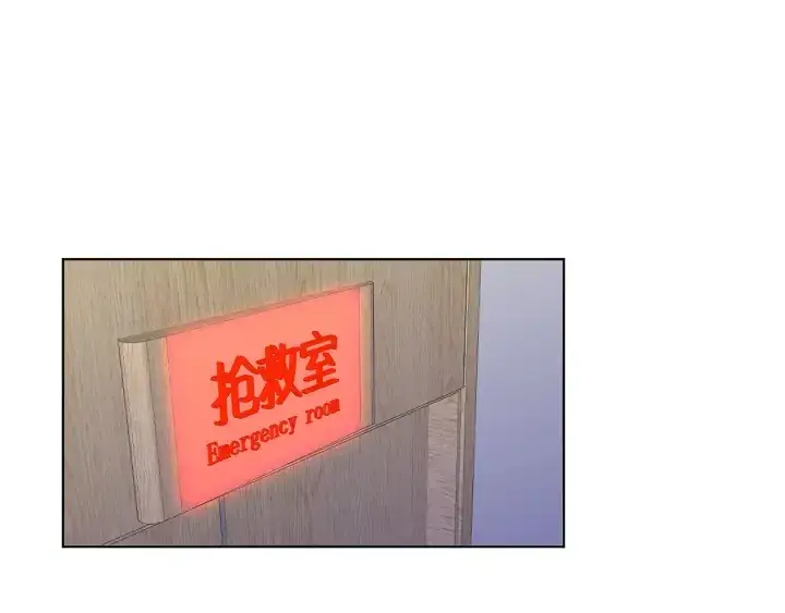 漫画《名门挚爱》第141话 无人接听的电话第50张图