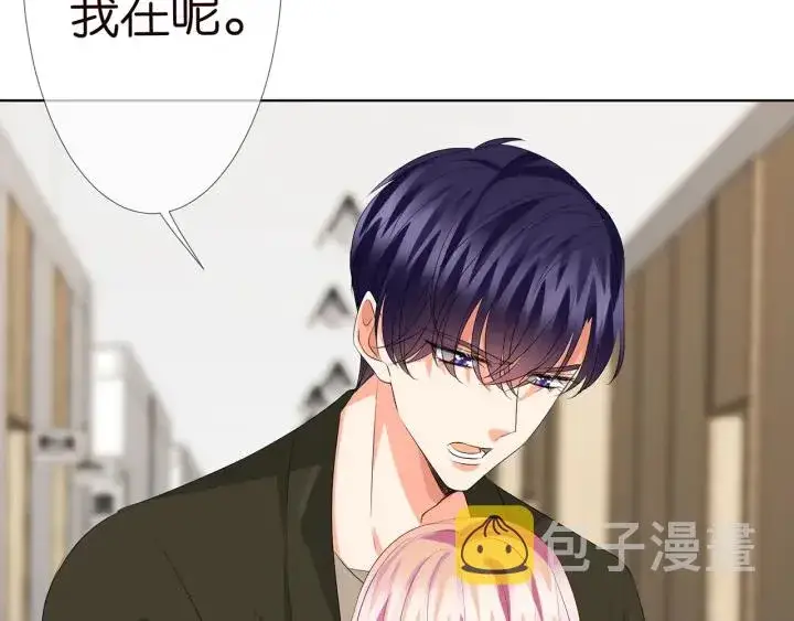 漫画《名门挚爱》第141话 无人接听的电话第57张图