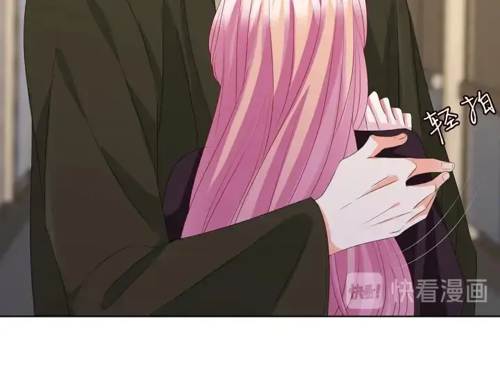 漫画《名门挚爱》第141话 无人接听的电话第58张图
