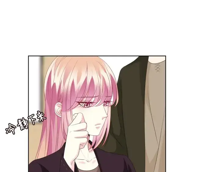 漫画《名门挚爱》第141话 无人接听的电话第60张图