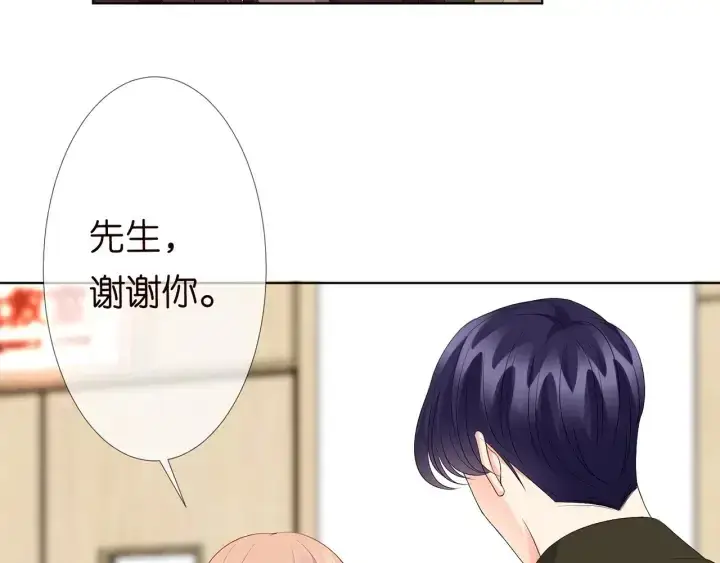 漫画《名门挚爱》第141话 无人接听的电话第61张图