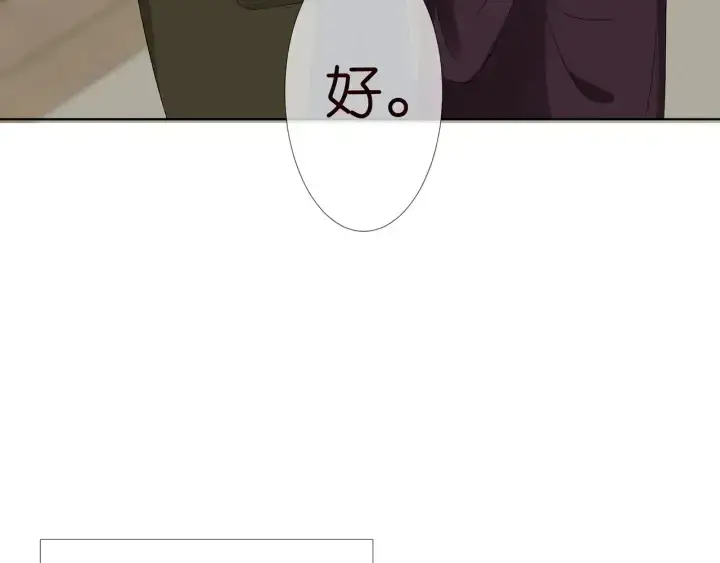 漫画《名门挚爱》第141话 无人接听的电话第66张图