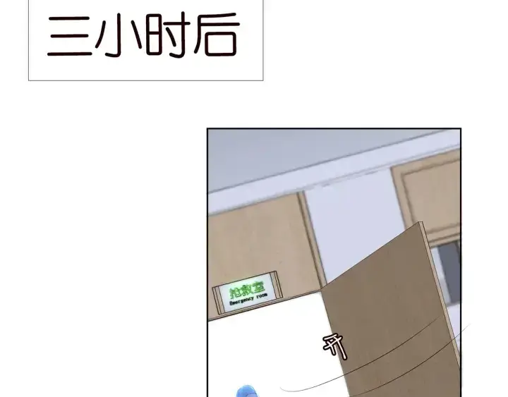 漫画《名门挚爱》第141话 无人接听的电话第67张图