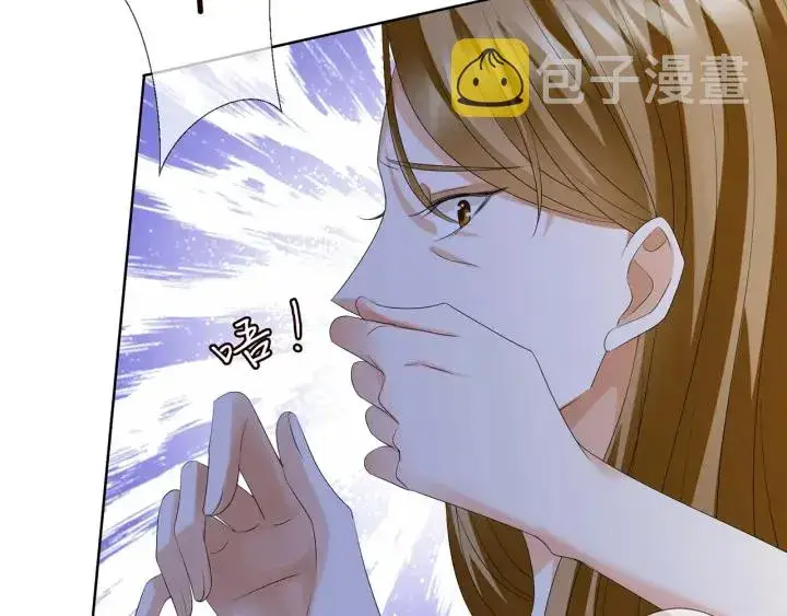 漫画《名门挚爱》第141话 无人接听的电话第7张图