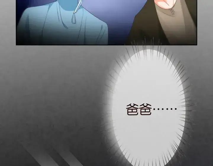 漫画《名门挚爱》第141话 无人接听的电话第77张图