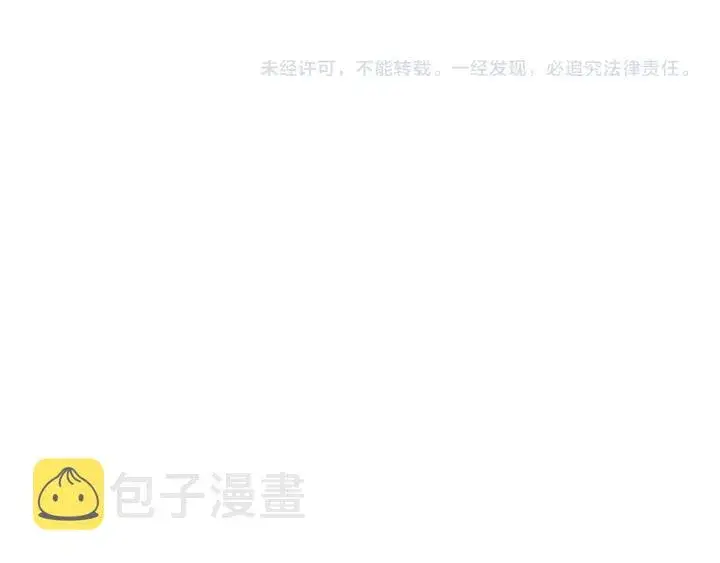 漫画《名门挚爱》第141话 无人接听的电话第86张图