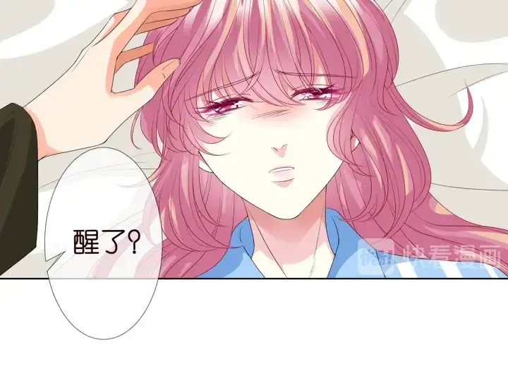 漫画《名门挚爱》第142话 丫头，别哭了…第14张图