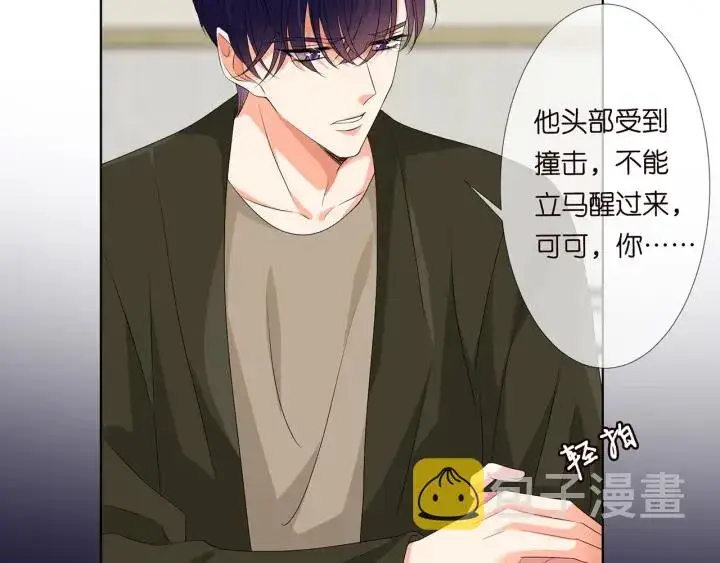 漫画《名门挚爱》第142话 丫头，别哭了…第22张图