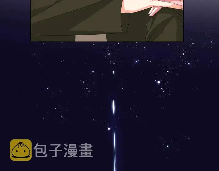漫画《名门挚爱》第142话 丫头，别哭了…第23张图