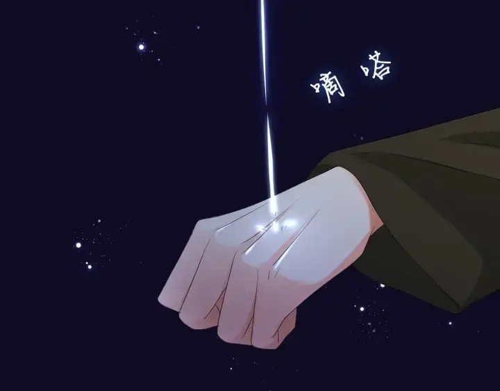 漫画《名门挚爱》第142话 丫头，别哭了…第24张图