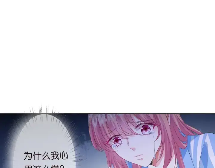 漫画《名门挚爱》第142话 丫头，别哭了…第37张图