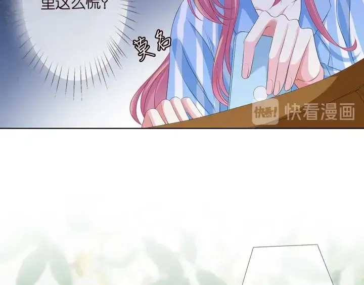 漫画《名门挚爱》第142话 丫头，别哭了…第38张图
