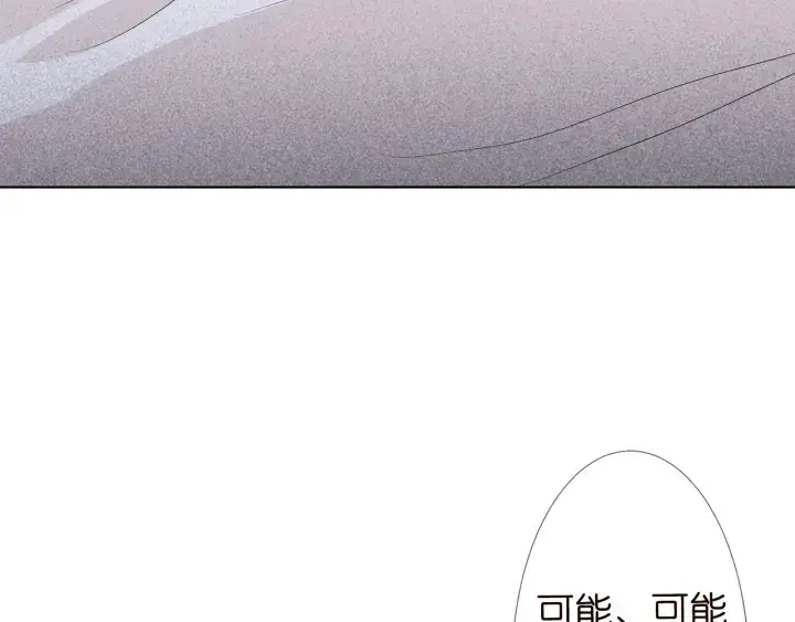 漫画《名门挚爱》第142话 丫头，别哭了…第41张图