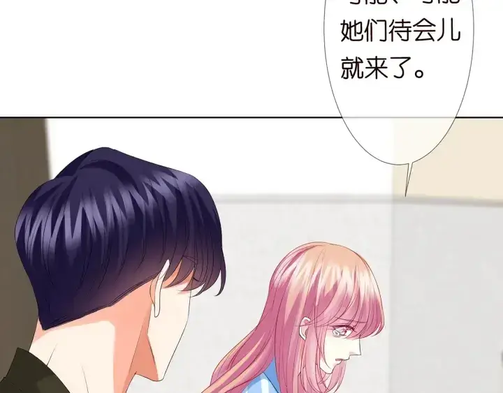 漫画《名门挚爱》第142话 丫头，别哭了…第42张图