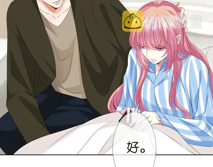 漫画《名门挚爱》第142话 丫头，别哭了…第45张图