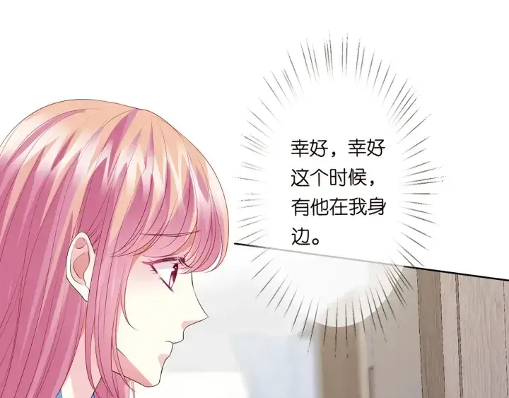 漫画《名门挚爱》第142话 丫头，别哭了…第48张图