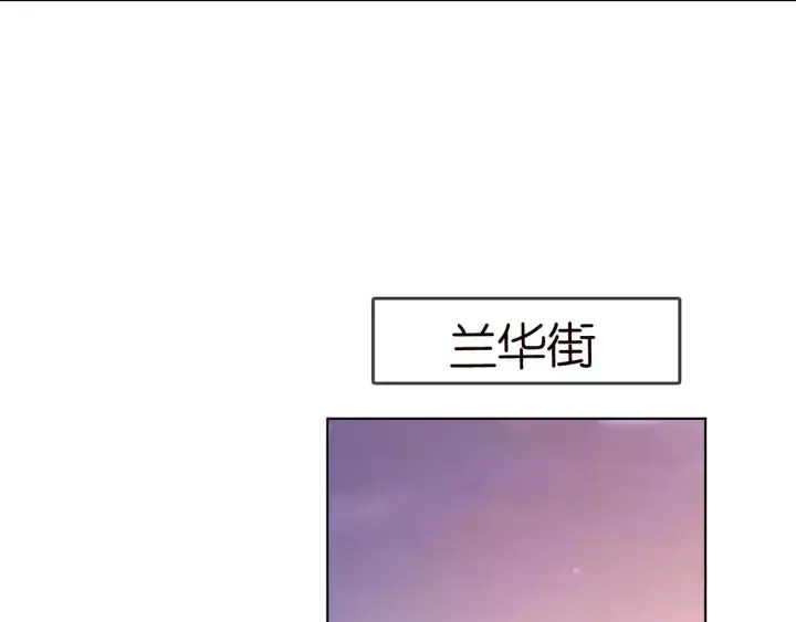 漫画《名门挚爱》第142话 丫头，别哭了…第50张图