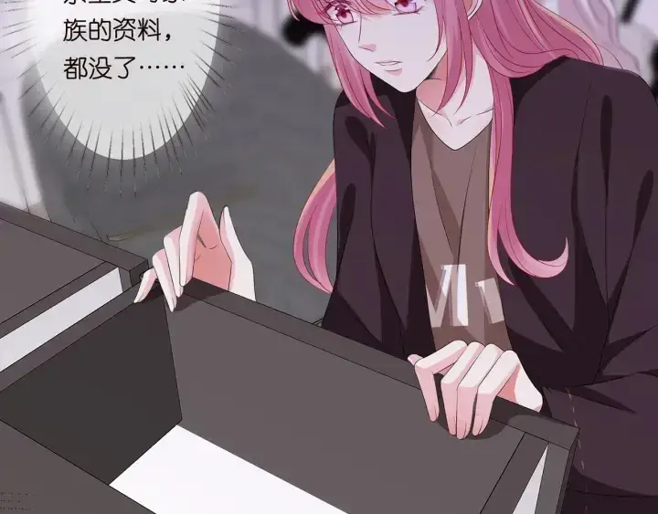 漫画《名门挚爱》第142话 丫头，别哭了…第61张图