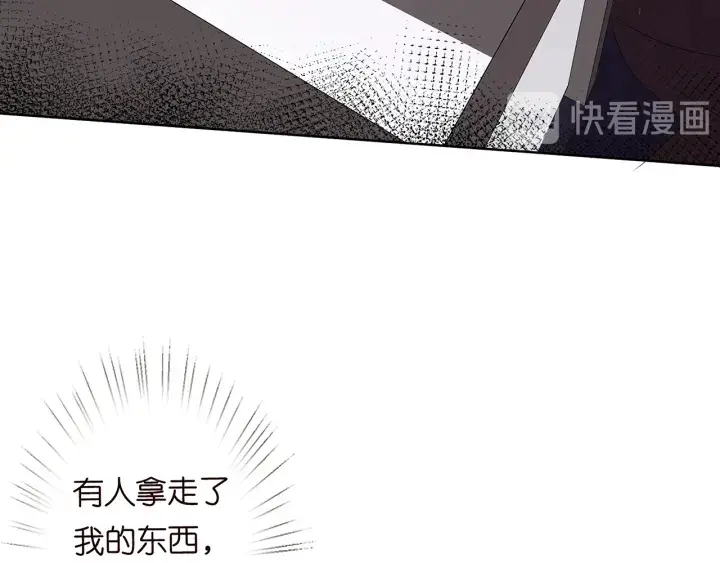 漫画《名门挚爱》第142话 丫头，别哭了…第62张图