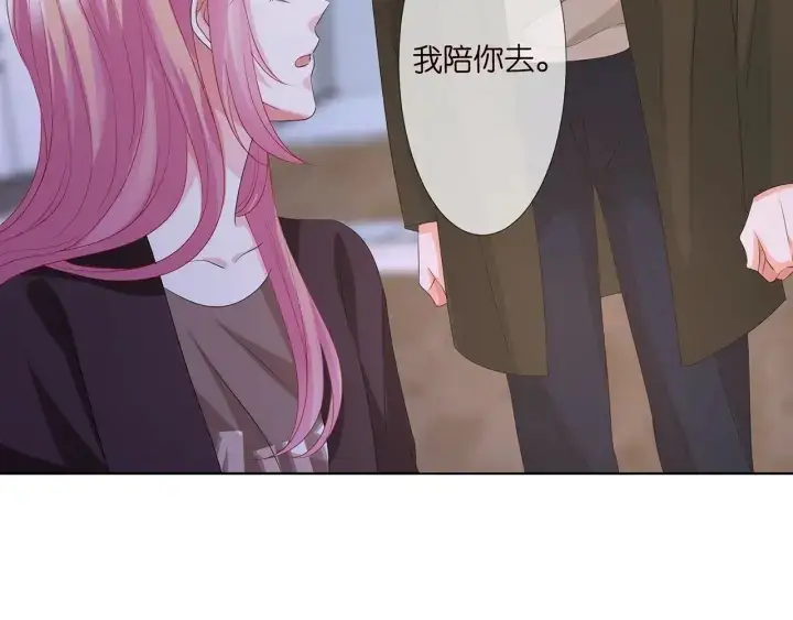 漫画《名门挚爱》第142话 丫头，别哭了…第66张图