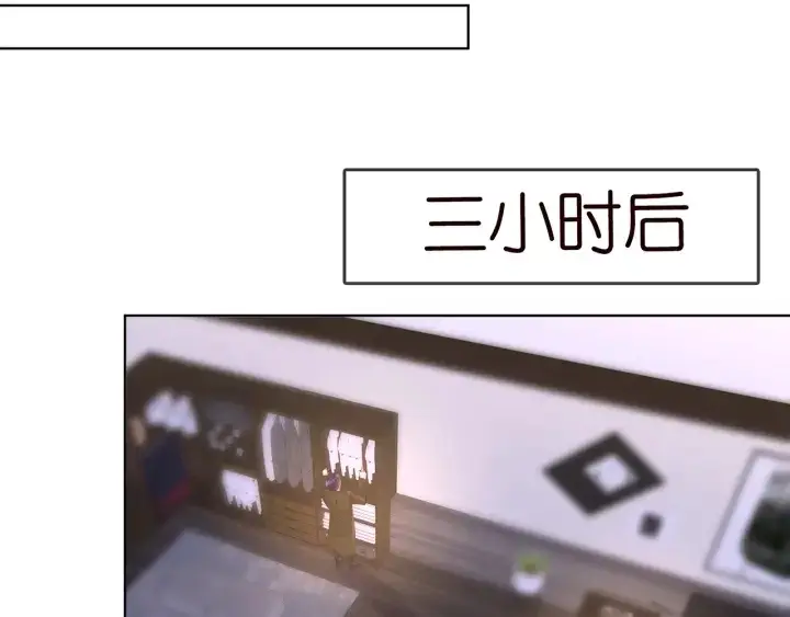 漫画《名门挚爱》第142话 丫头，别哭了…第68张图