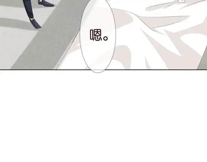 漫画《名门挚爱》第142话 丫头，别哭了…第9张图