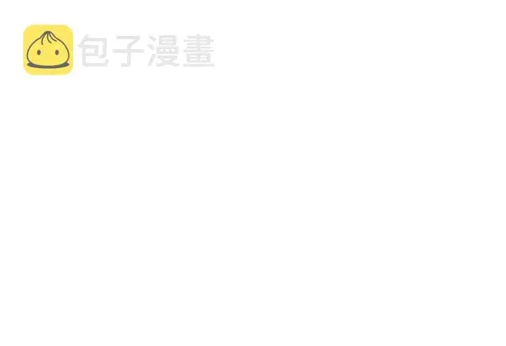 漫画《名门挚爱》第142话 丫头，别哭了…第97张图