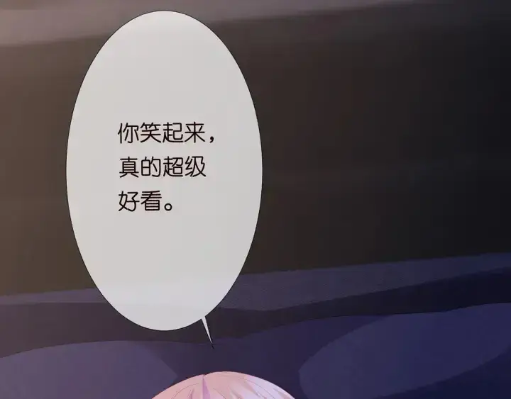漫画《名门挚爱》第143话 先生你不想吗？第42张图
