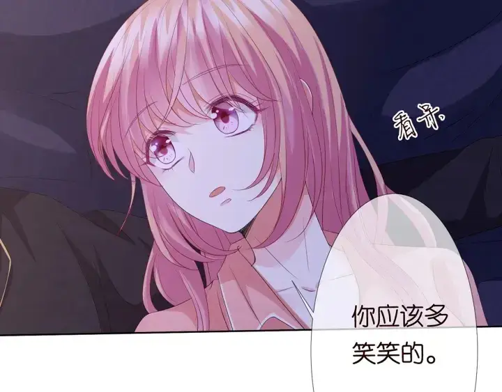 漫画《名门挚爱》第143话 先生你不想吗？第43张图