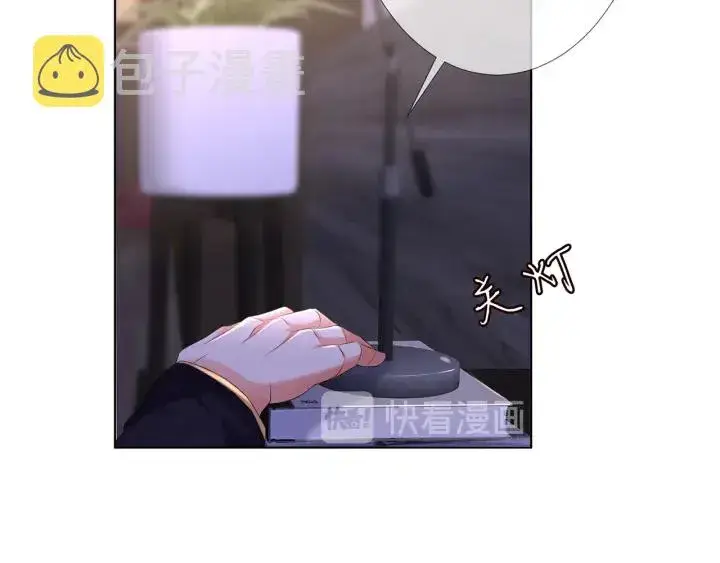 漫画《名门挚爱》第143话 先生你不想吗？第48张图
