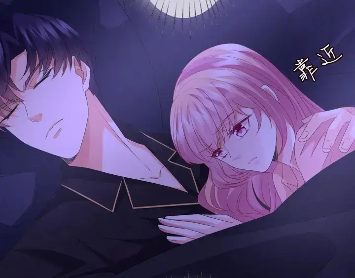 漫画《名门挚爱》第143话 先生你不想吗？第53张图