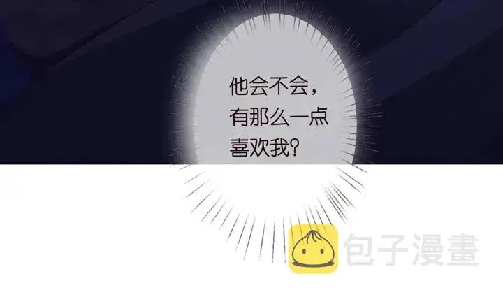 漫画《名门挚爱》第143话 先生你不想吗？第54张图