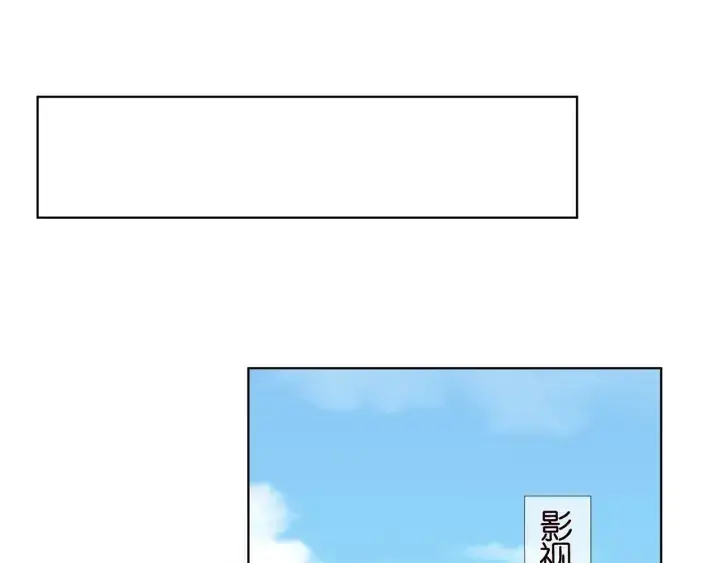 漫画《名门挚爱》第143话 先生你不想吗？第59张图