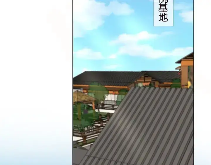 漫画《名门挚爱》第143话 先生你不想吗？第60张图
