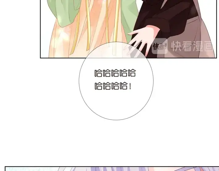 漫画《名门挚爱》第144话 直接抱走第17张图