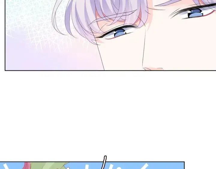 漫画《名门挚爱》第144话 直接抱走第18张图