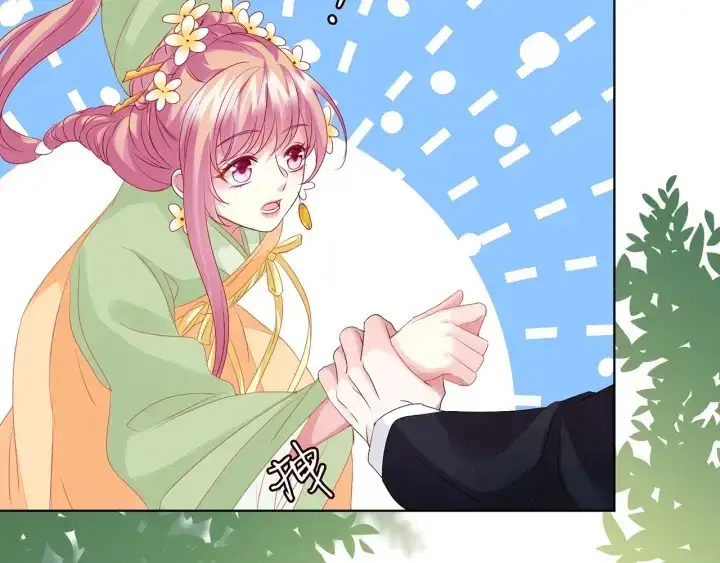 漫画《名门挚爱》第144话 直接抱走第19张图
