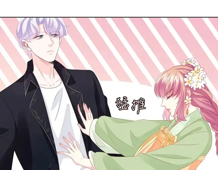 漫画《名门挚爱》第144话 直接抱走第25张图