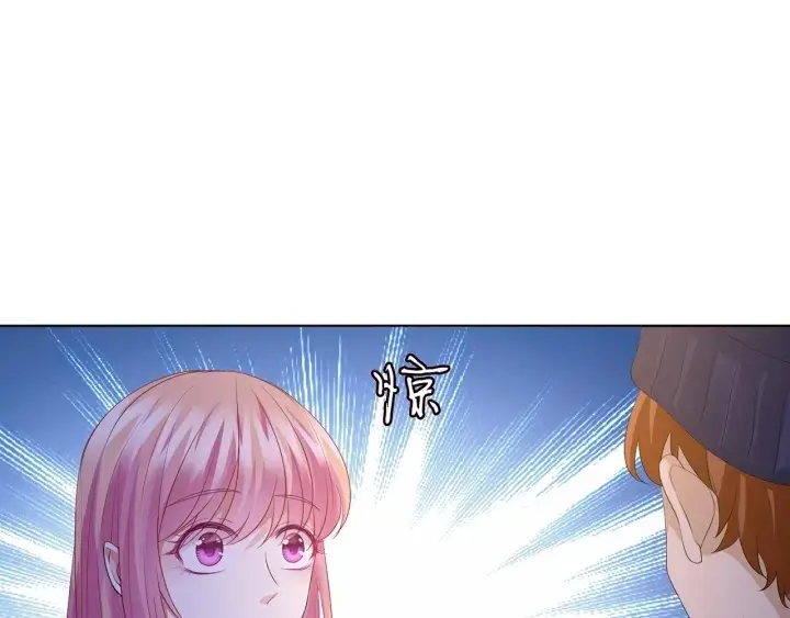漫画《名门挚爱》第144话 直接抱走第69张图