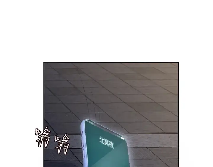 漫画《名门挚爱》第144话 直接抱走第78张图