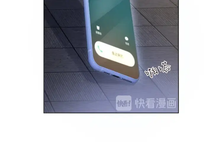 漫画《名门挚爱》第144话 直接抱走第79张图