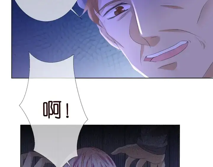 漫画《名门挚爱》第145话 谁是北冥夜的女人第38张图