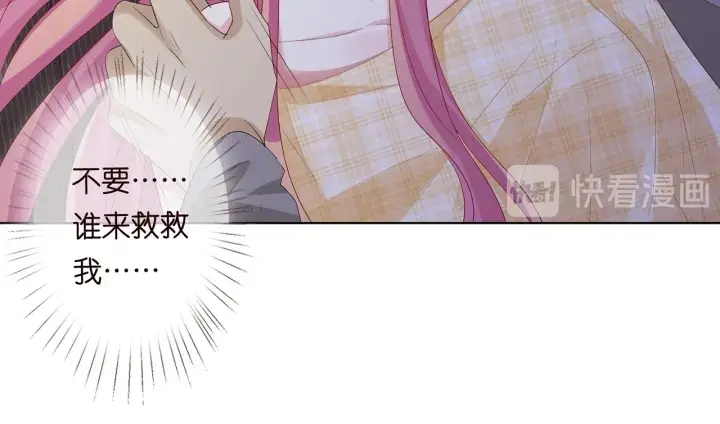 漫画《名门挚爱》第145话 谁是北冥夜的女人第42张图