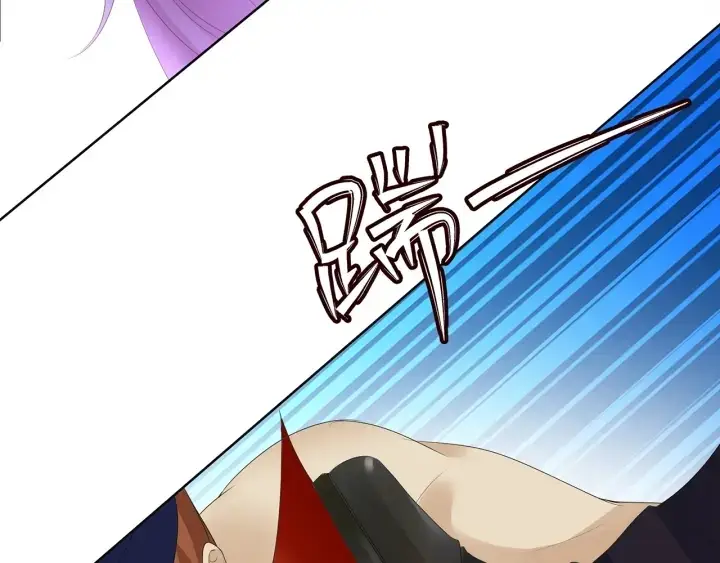 漫画《名门挚爱》第145话 谁是北冥夜的女人第48张图