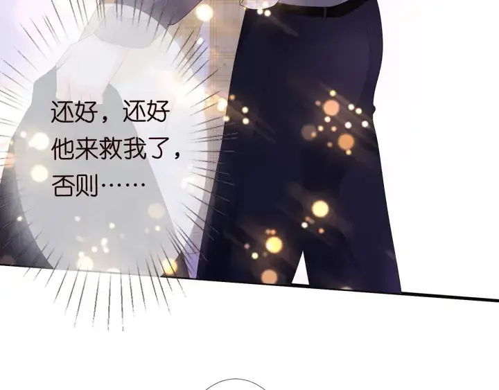 漫画《名门挚爱》第145话 谁是北冥夜的女人第57张图
