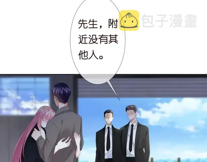 漫画《名门挚爱》第145话 谁是北冥夜的女人第58张图
