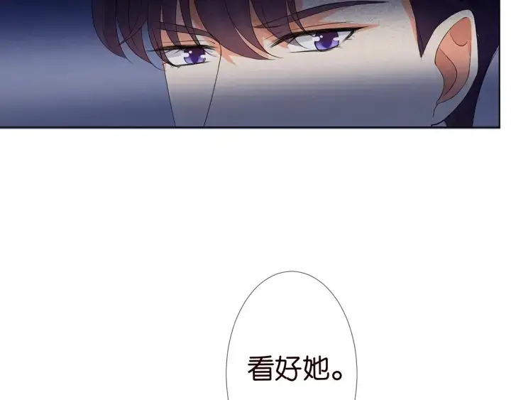 漫画《名门挚爱》第145话 谁是北冥夜的女人第62张图